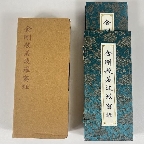 明泥金寫本