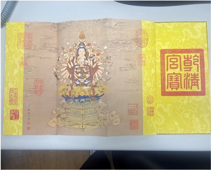 清乾隆御筆 般若波羅密多心經 艺术收藏