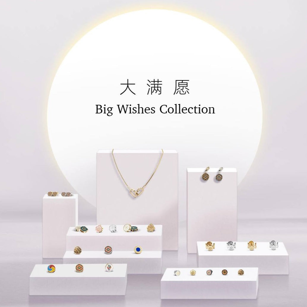 Big Wishes Collection