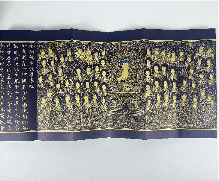 明泥金寫本