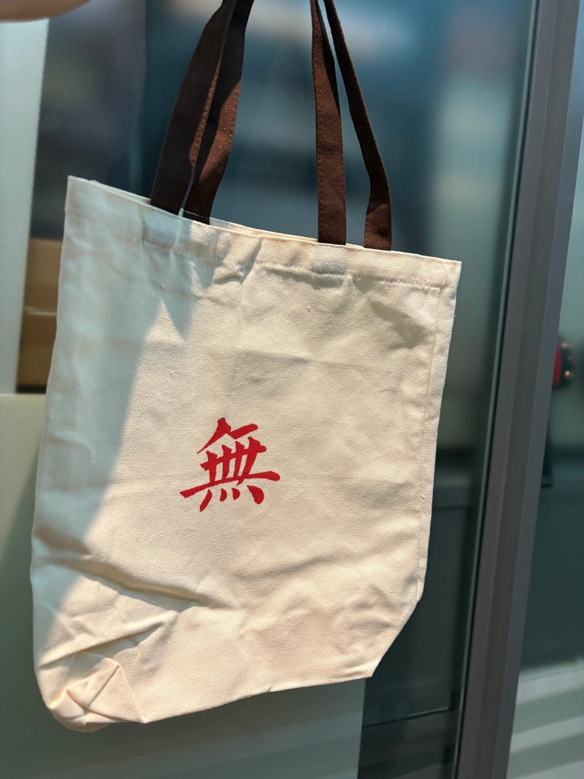⼼ 经 袋
