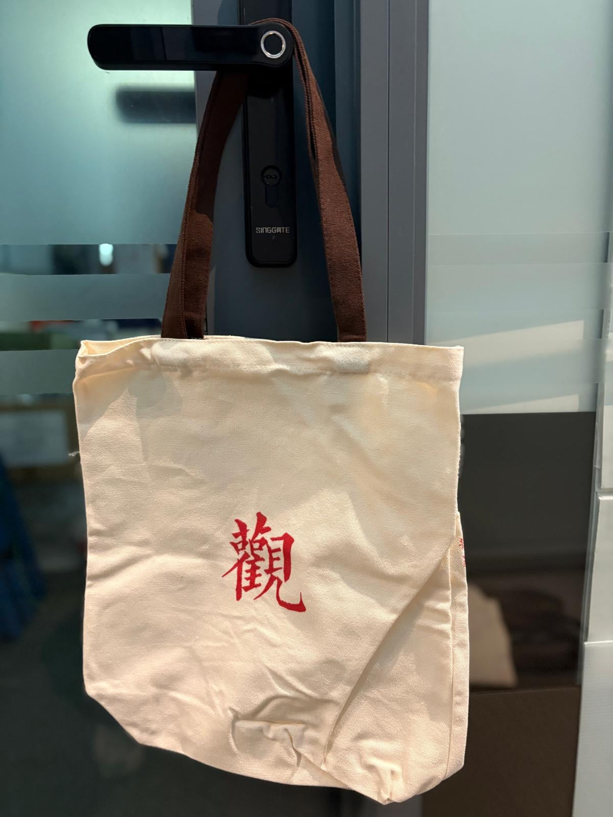 ⼼ 经 袋
