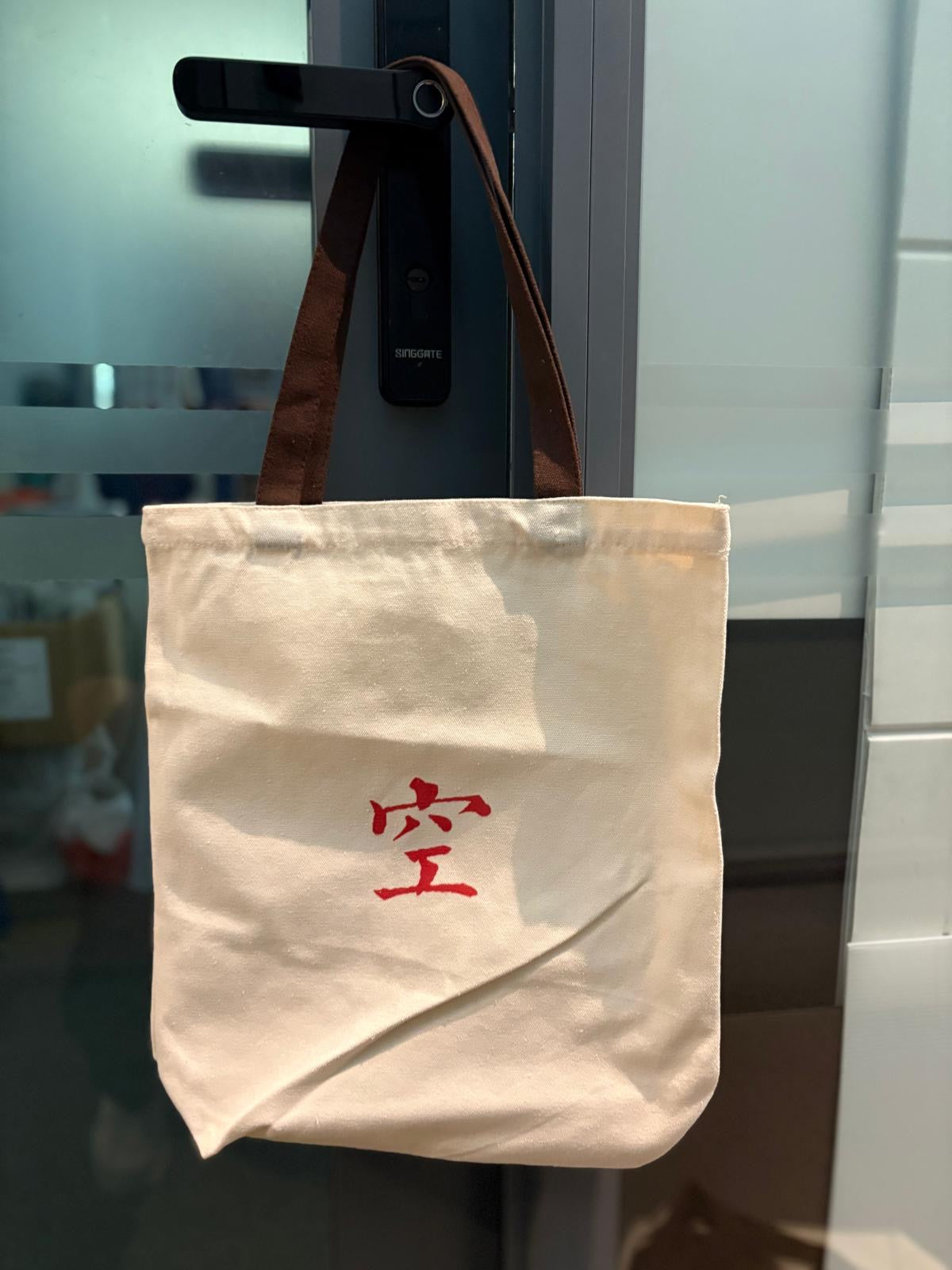 ⼼ 经 袋